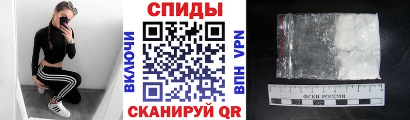 Амфетамин VHQ  закладки  Курчалой 