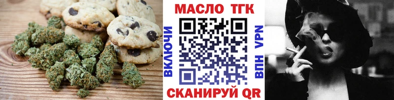 Cannafood марихуана  гидра как войти  Курчалой 