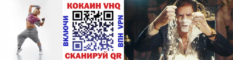 Кокаин Эквадор  Курчалой 