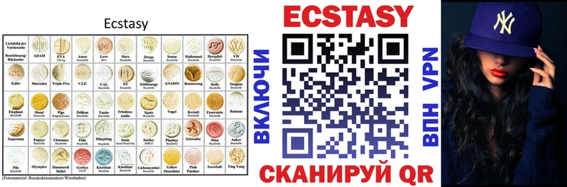 Ecstasy бентли  гидра ссылка  дарк нет как зайти  Курчалой 