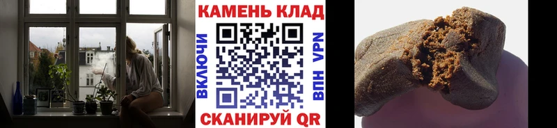ГАШ индика сатива  купить закладку  Курчалой 