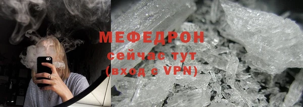 MESCALINE Балабаново