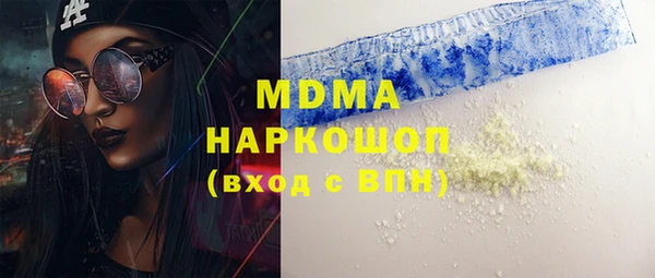 MESCALINE Балабаново