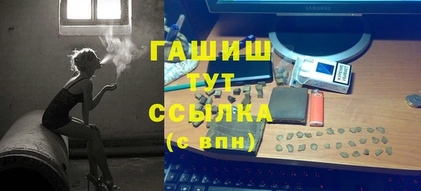 apvp Осинники