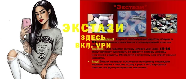 MESCALINE Балабаново