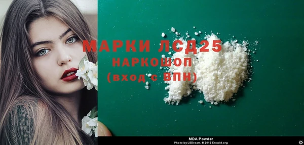 MESCALINE Балабаново
