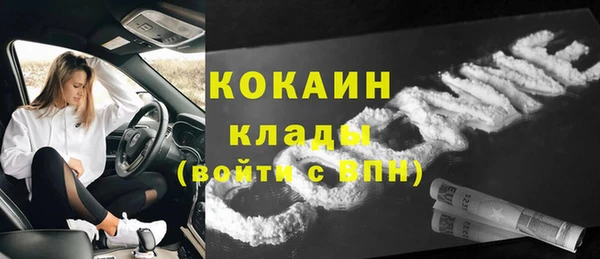 MESCALINE Балабаново