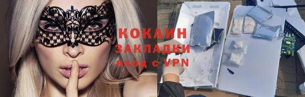MESCALINE Балабаново