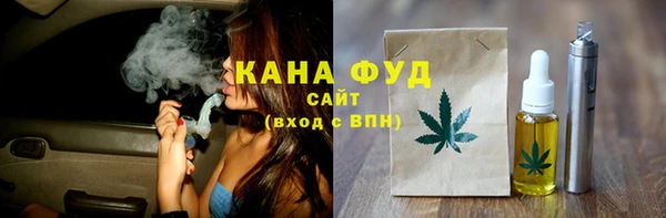 гашишное масло Балахна