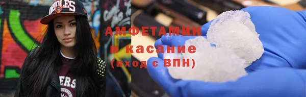 гашишное масло Балахна