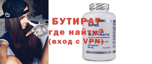 MESCALINE Балабаново