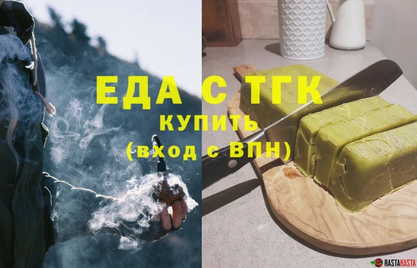 гашишное масло Балахна