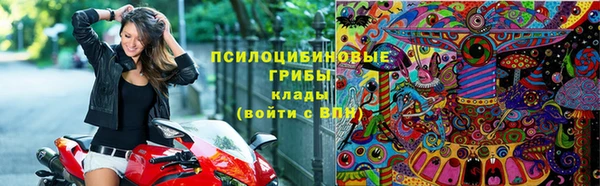 MESCALINE Балабаново