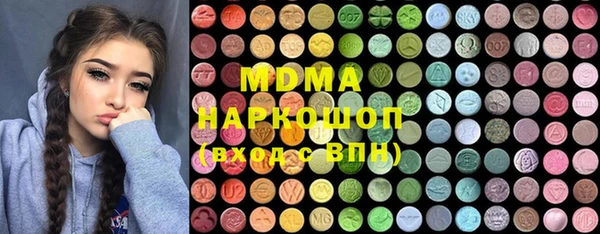 гашишное масло Балахна