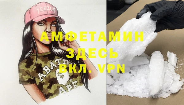 героин Осташков