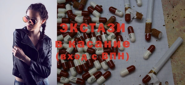 гашишное масло Балахна