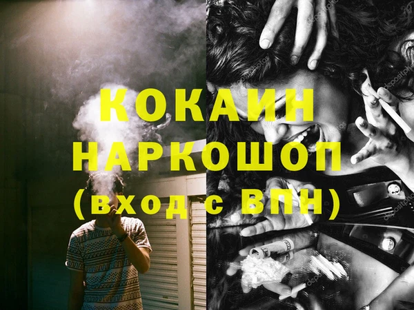 MESCALINE Балабаново