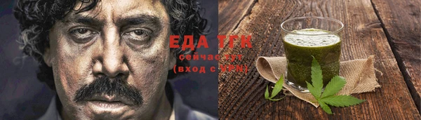гашишное масло Балахна
