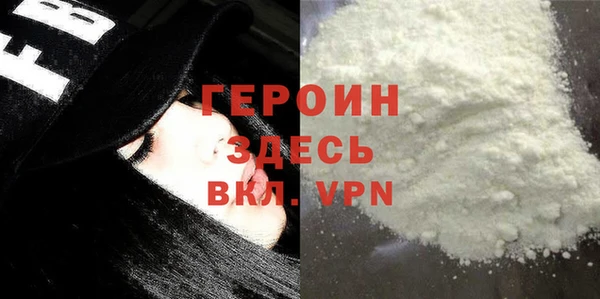 героин Баксан