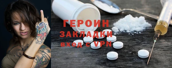 MESCALINE Балабаново