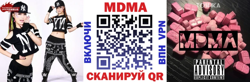 цена   Курчалой  МДМА Molly 
