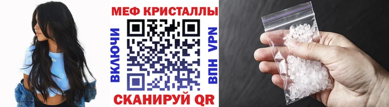 mega tor  Курчалой  МЕФ VHQ 