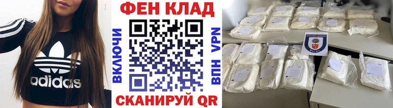 ссылка на мегу tor  Курчалой  Первитин кристалл 