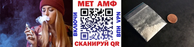 МЕТАМФЕТАМИН пудра Курчалой