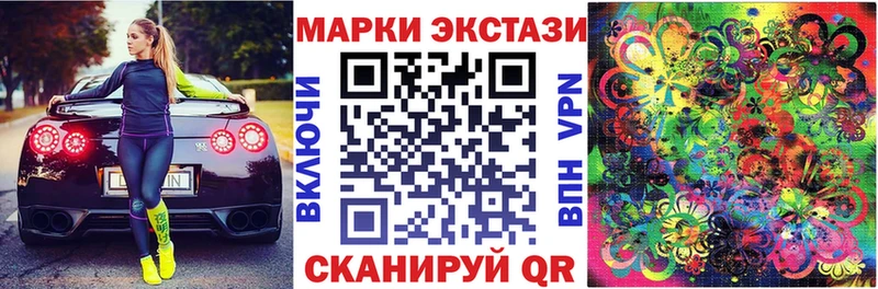 ссылка на мегу онион  сколько стоит  Курчалой  Марки NBOMe 1,8мг 